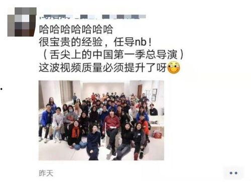 创造营学生爆料视频事件,揭秘背后真相与争议