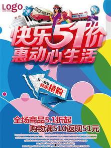 爆料五一快乐的视频大全,欢乐时光,精彩瞬间回顾 第2张 爆料五一快乐的视频大全,欢乐时光,精彩瞬间回顾 第2张