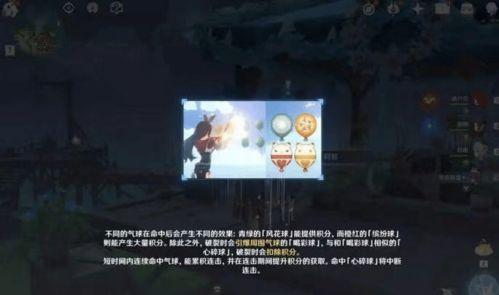 原神1.4版本爆料视频,新角色、新元素、新冒险等你探索 第3张 原神1.4版本爆料视频,新角色、新元素、新冒险等你探索 第3张