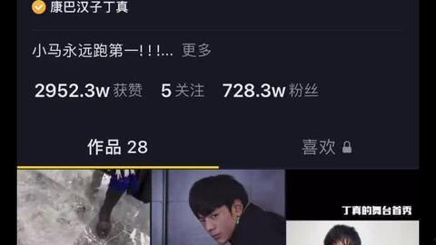 李宝杰爆料完整视频播放,揭秘事件背后惊人真相 第2张 李宝杰爆料完整视频播放,揭秘事件背后惊人真相 第2张