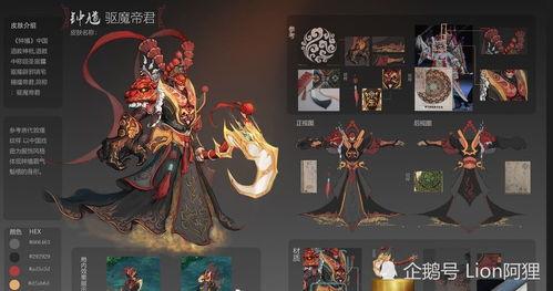 帝君新皮肤爆料视频下载,华丽蜕变,神秘力量觉醒 第3张 帝君新皮肤爆料视频下载,华丽蜕变,神秘力量觉醒 第3张