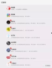 拍视频爆料给谁看啊怎么说,视频爆料,究竟是为谁而拍? 第2张 拍视频爆料给谁看啊怎么说,视频爆料,究竟是为谁而拍? 第2张