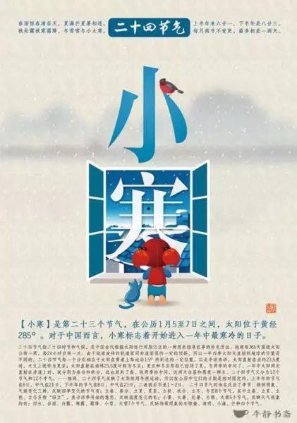 小寒最新爆料新闻报道内容,最新爆料事件背后的真相