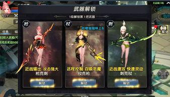 天下手游最新爆料视频,揭秘神秘新内容,精彩玩法抢先看! 第3张 天下手游最新爆料视频,揭秘神秘新内容,精彩玩法抢先看! 第3张