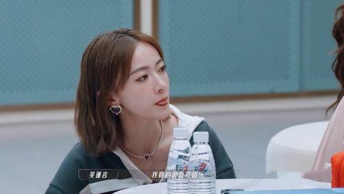 浪姐五公最新爆料,实力对决,火花四溅! 第2张 浪姐五公最新爆料,实力对决,火花四溅! 第2张