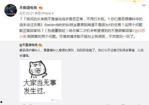 常熟吃瓜最新事件爆料,揭秘背后惊人真相！