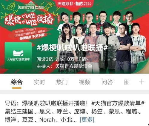 直播海南新闻爆料视频,揭秘海南最新动态 第3张 直播海南新闻爆料视频,揭秘海南最新动态 第3张