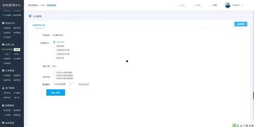 今日爆料快报最新版,揭秘娱乐圈最新猛料，明星隐私大曝光！  第2张