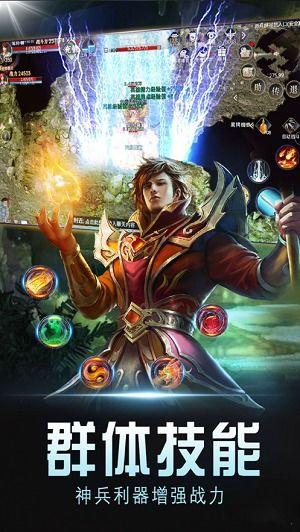 传奇英雄爆料视频下载,探寻英雄背后的传奇故事 第3张 传奇英雄爆料视频下载,探寻英雄背后的传奇故事 第3张